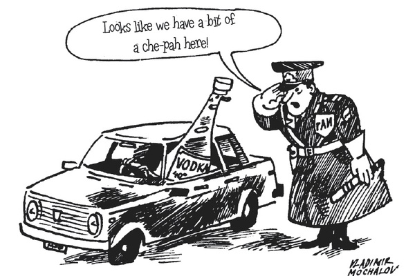 An Introduction to Russian Acronyms