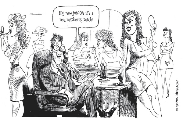 How Does Your Garden Grow?