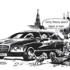 Moscow in Sunshine and Tears