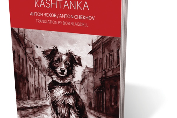Kashtanka – A Bilingual Reader