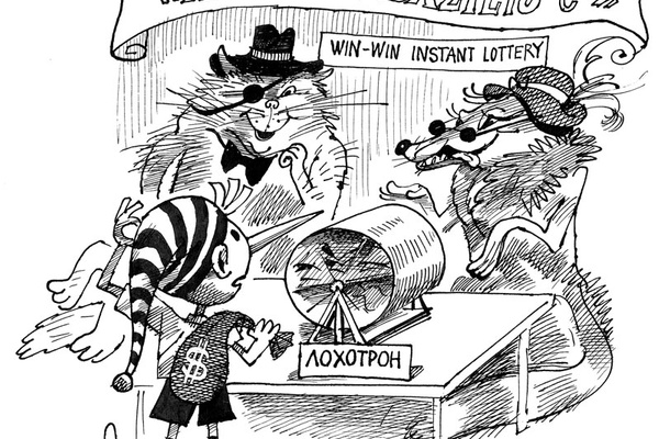 The Enobling Deception