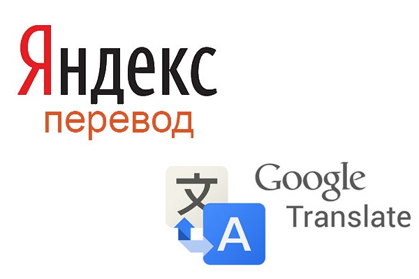 March {Translation} Madness