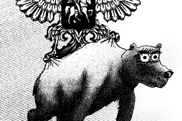 Two Bears in One Den