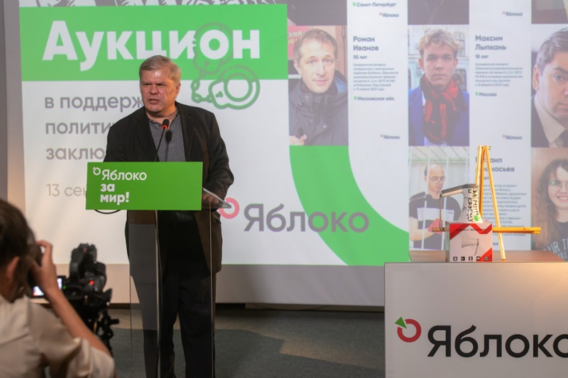Targeting Russia's Antiwar Party