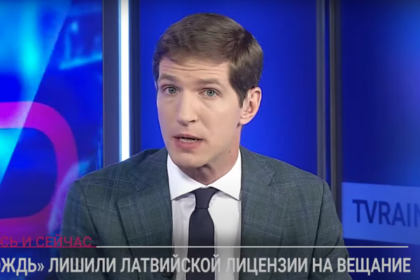 Latvia Opens Its Umbrella