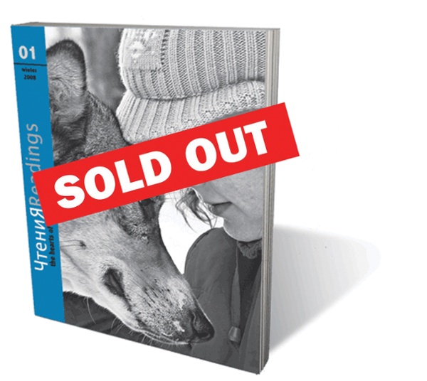 01: The Hearts of Dogs