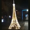 A Russian Eiffel Tower