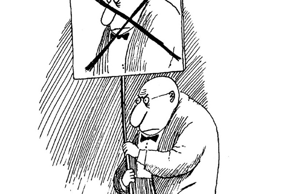 Whatever it is, we're against it