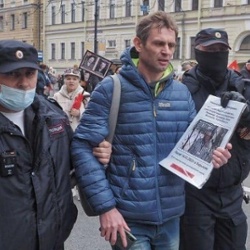 Arrested