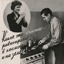 1964 poster