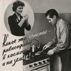 1964 poster