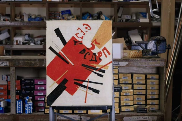 The Mysterious Origins of a Flea-Market Painting