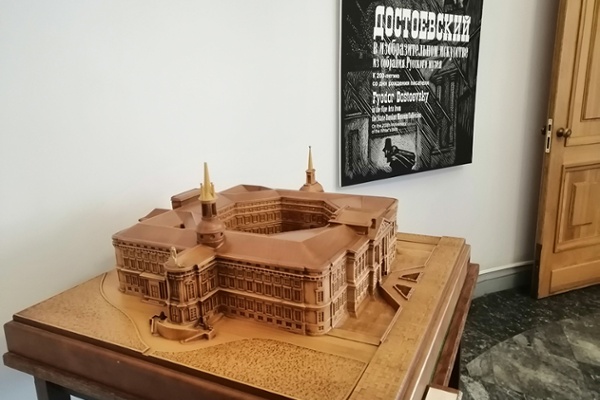 The Best Dostoyevsky Artwork at the Russian Museum