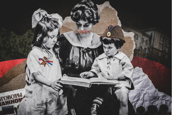 Careful What You Say At School