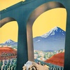 Soviet Armenia (1933)<br>