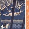See the USSR (1937)<br>