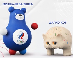 An Olympic Reintroduction