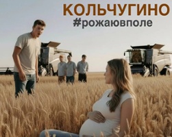 Birthing Protest