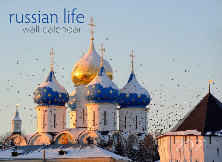 2021 Wall Calendar - Russian Life