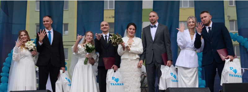 An Ore-Some Miners' Day Wedding