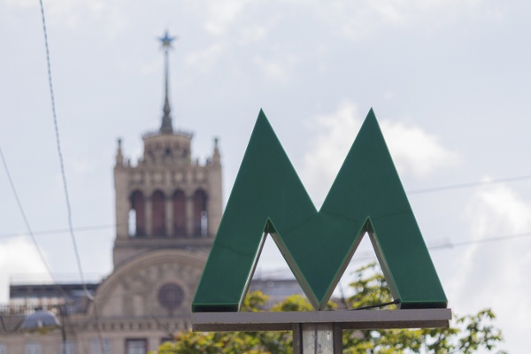 Moscow Metro Sign