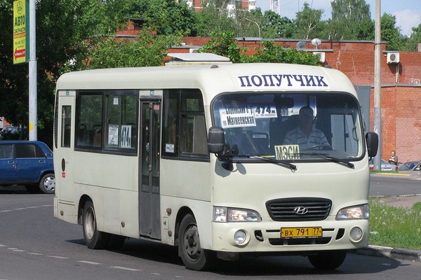 The Fast and the Broomiest