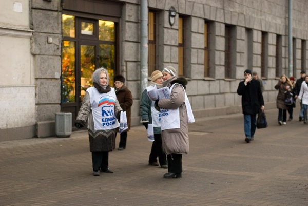 Keep Calm and Be Polite