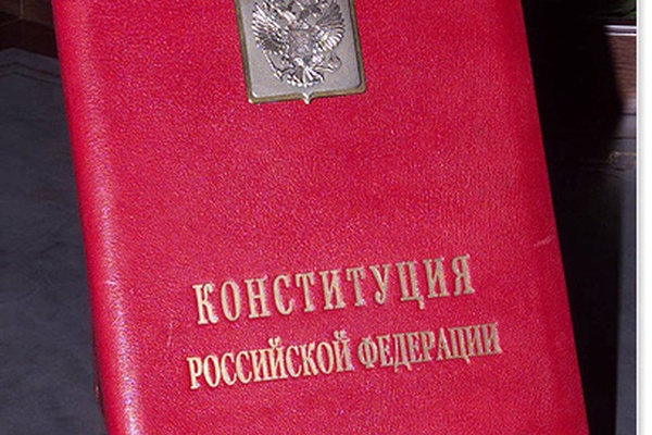 Constructing a Constitution