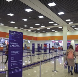 Sheremetevo Airport