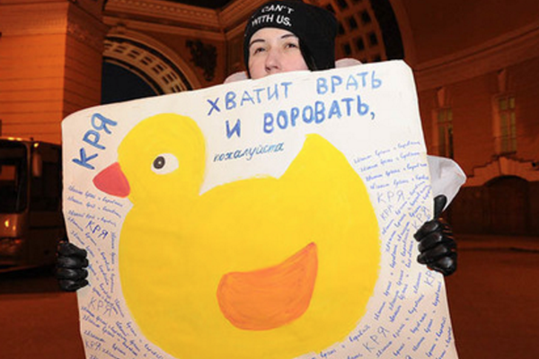 Say no to discrimination, ducks, and hugs