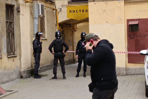 Police Interrupt Far-Right Event in Library