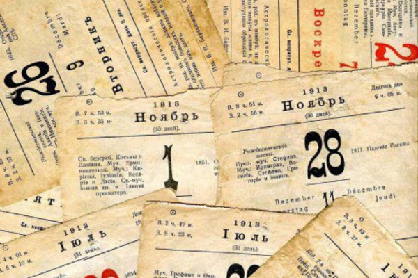 No Calendar, No Life